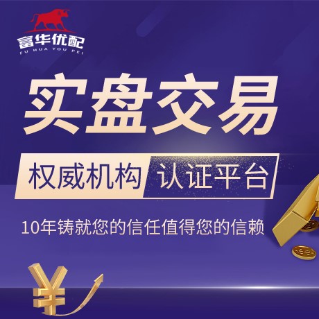 安卓版益升配资